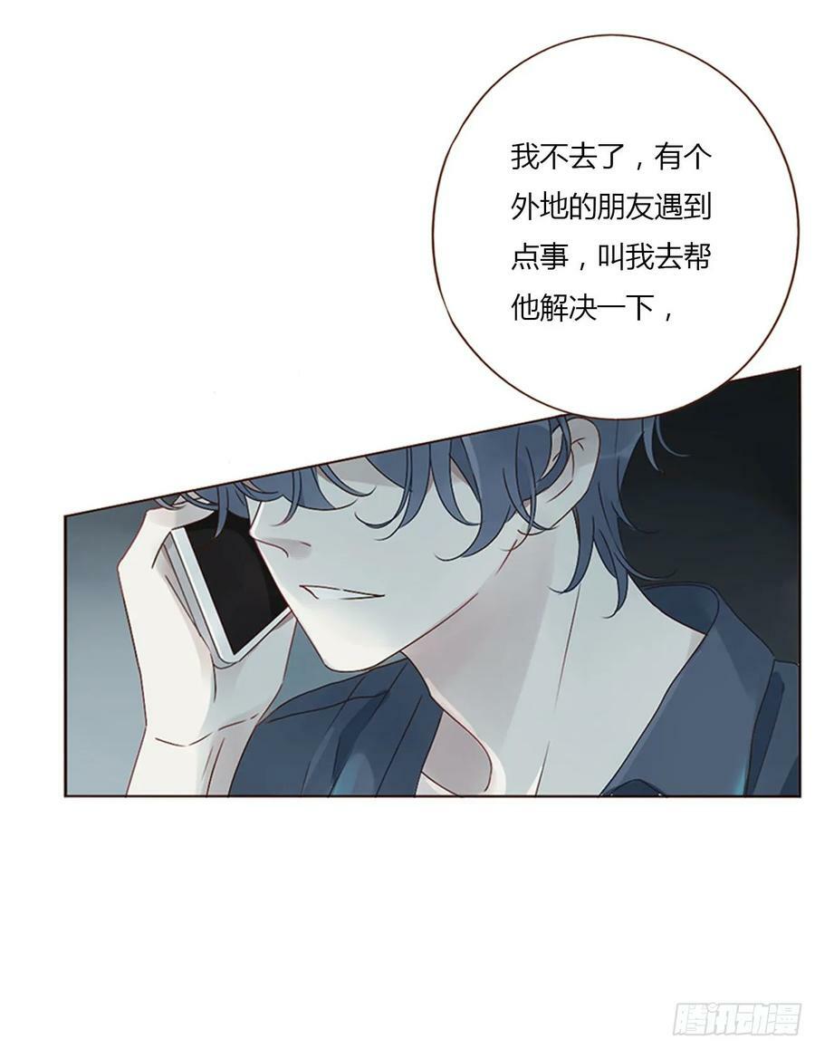 七十九章 速疾39