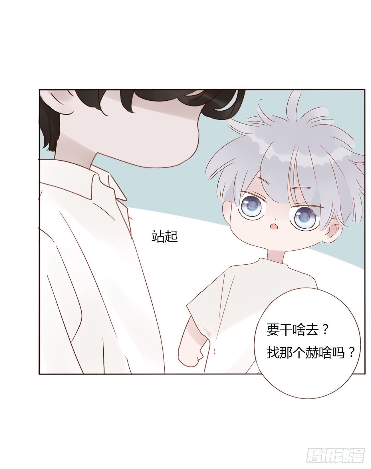 第六章 睡觉33