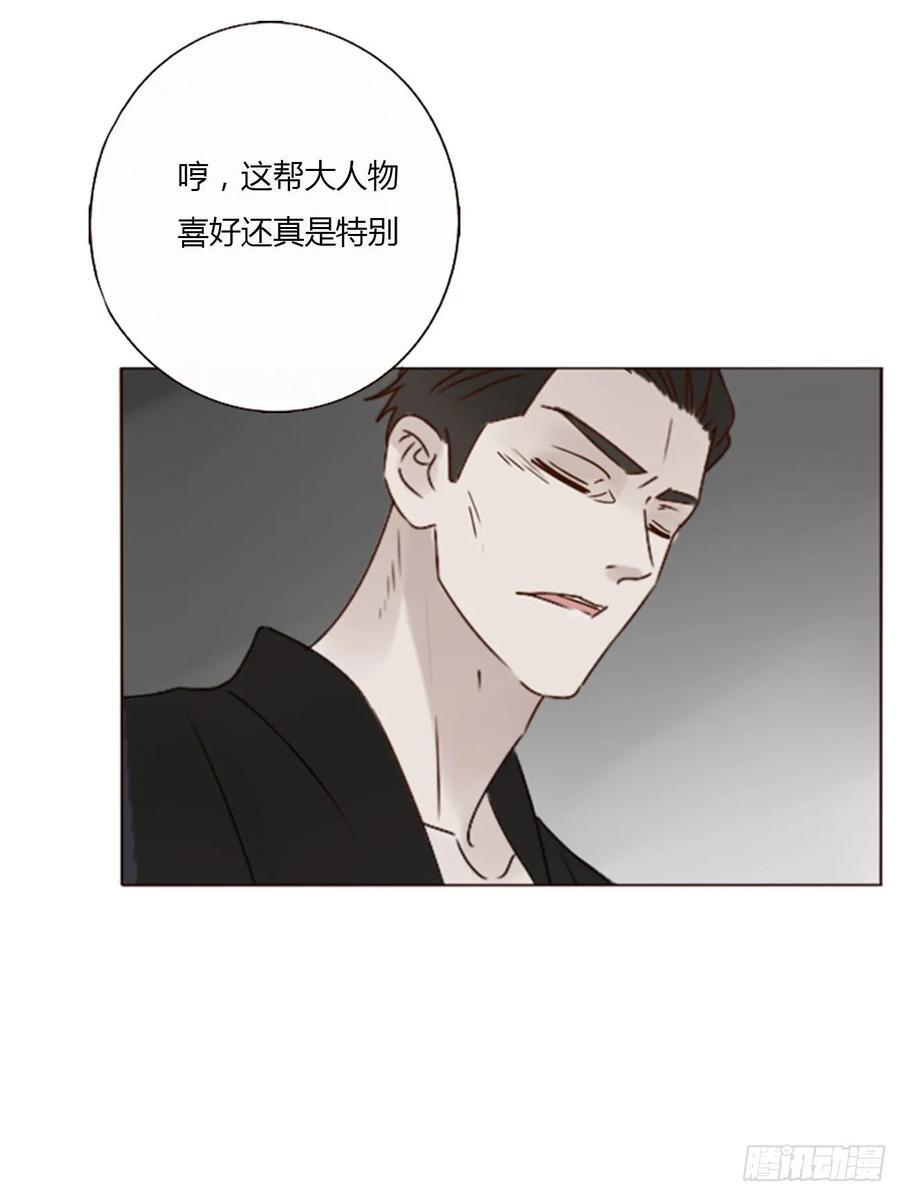 九十六章 控魂125