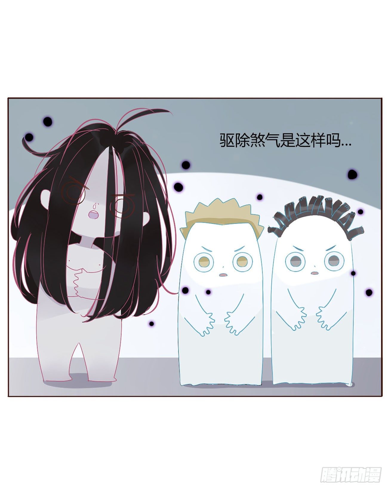 十三章 殷主簿12