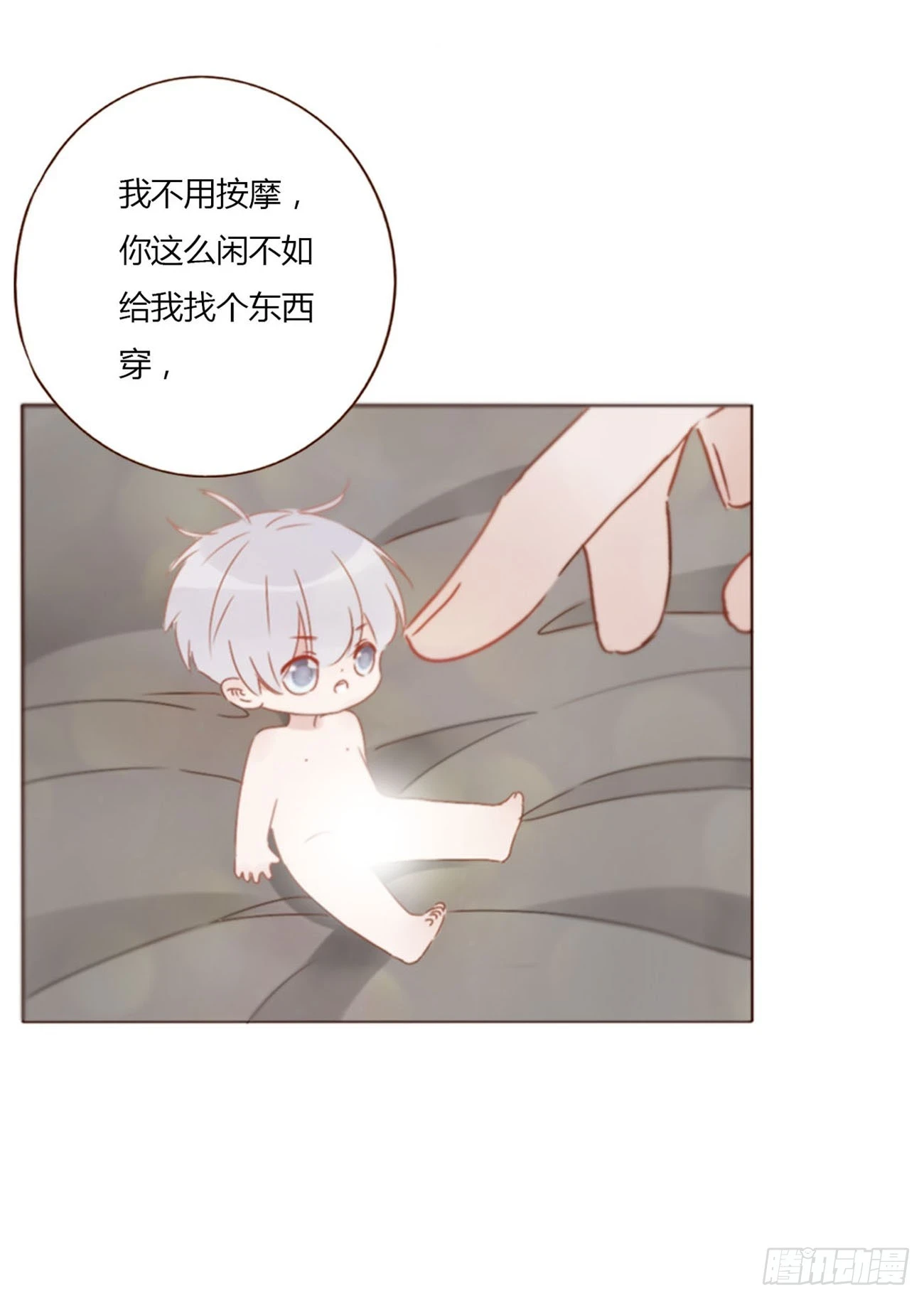 七十五章 娶你呀10