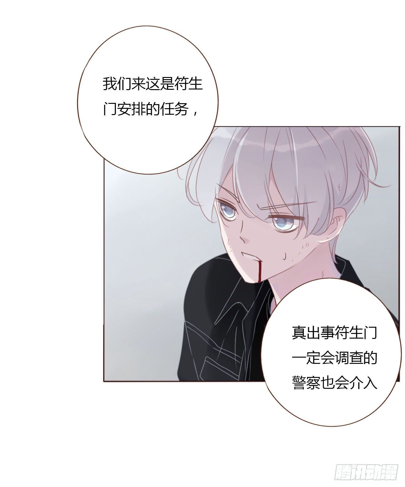 三十一章 李乘风18