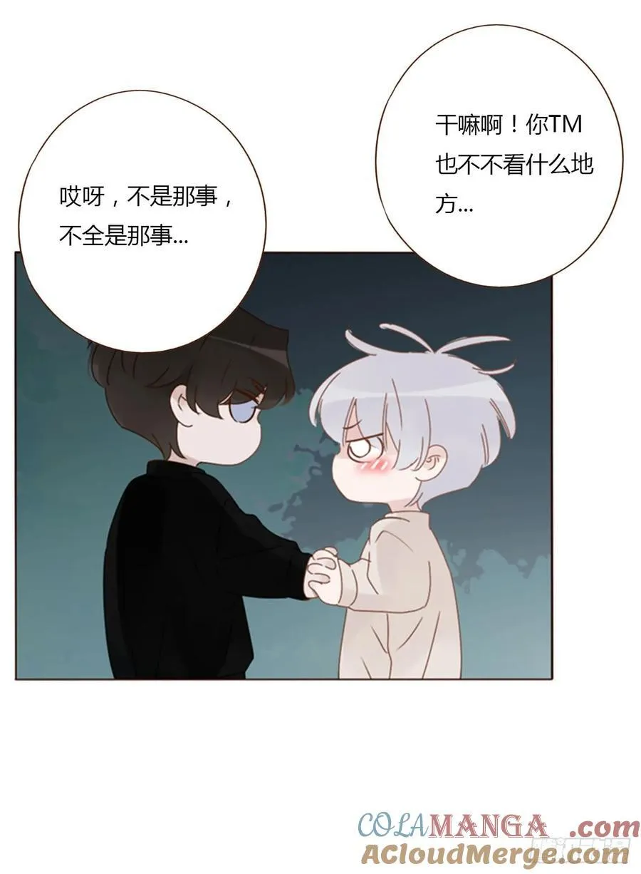 一二三章 契约生效4