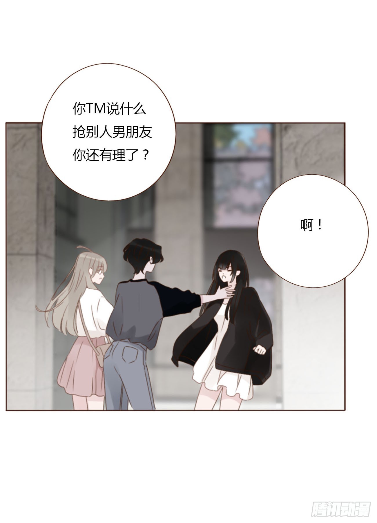 七十章 还是你们好磕4