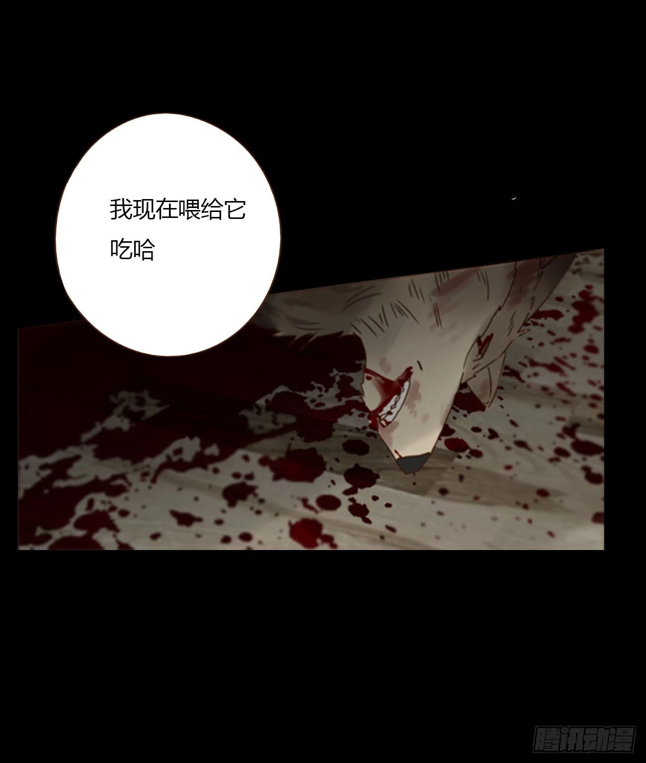 七十六章 找“狗”25