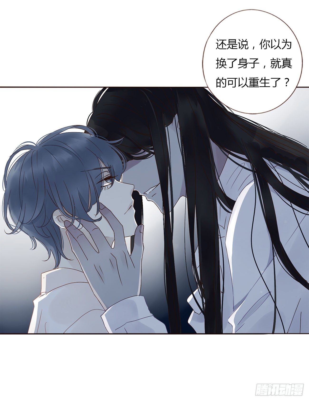 第五章 血契17