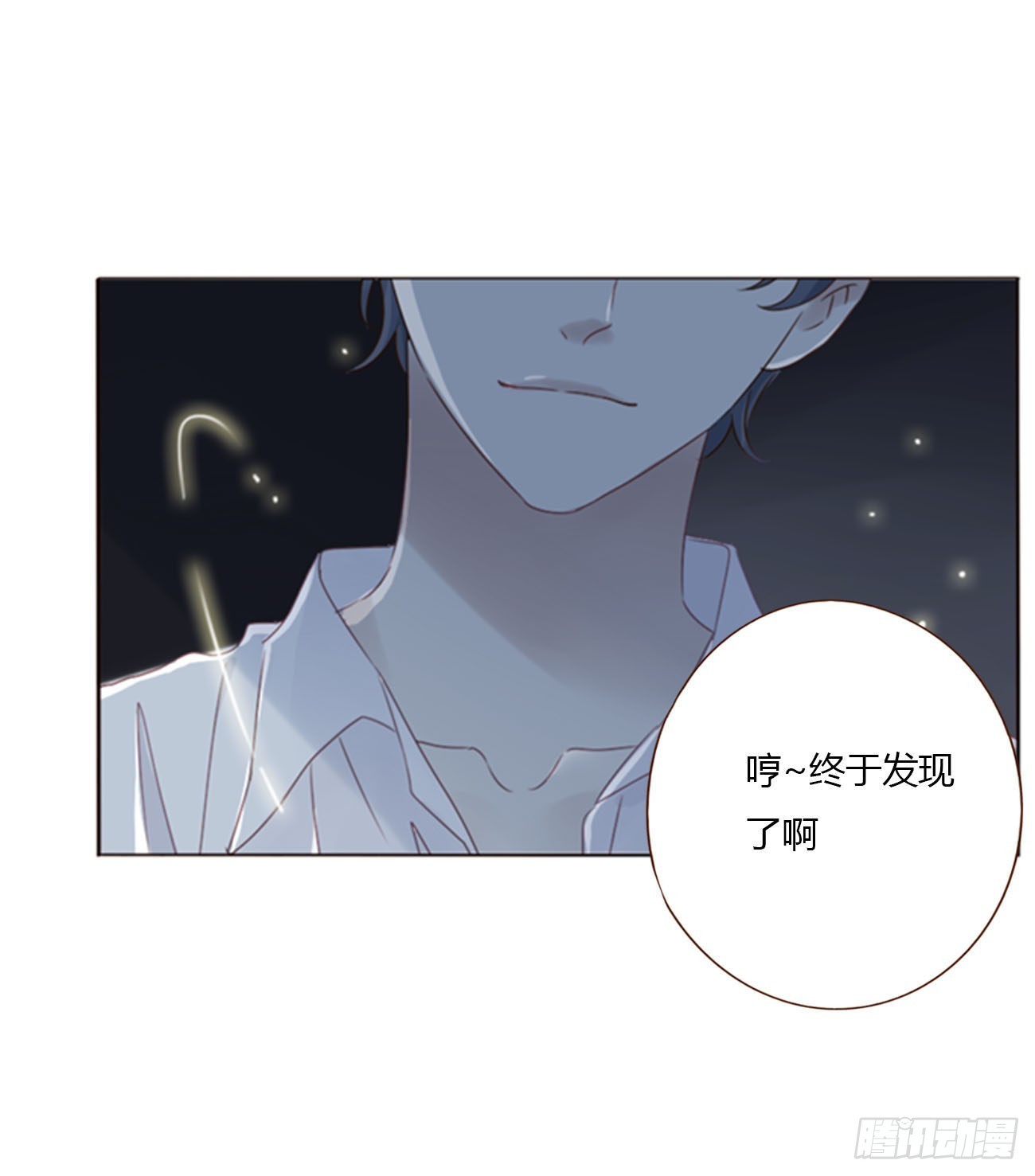 五十三章 四菱痣15