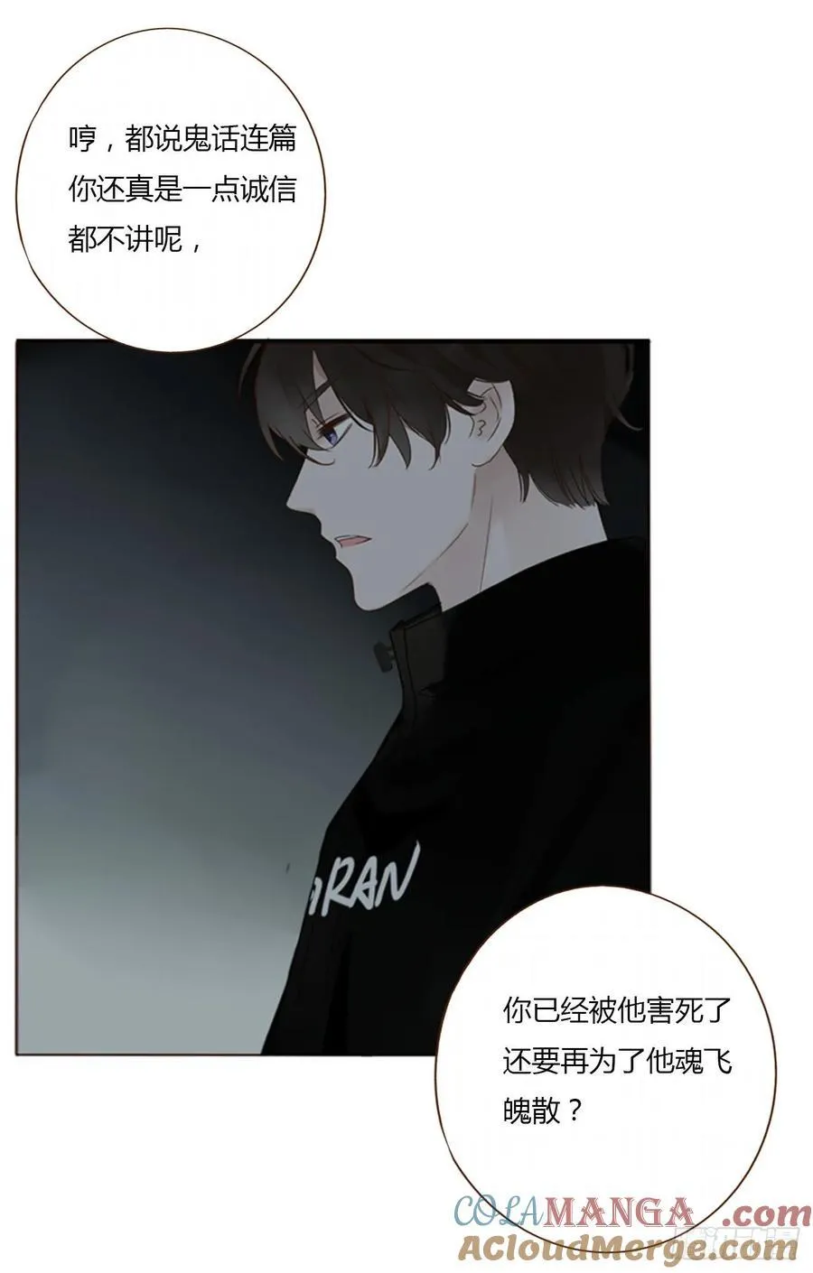 一二二章 复仇214