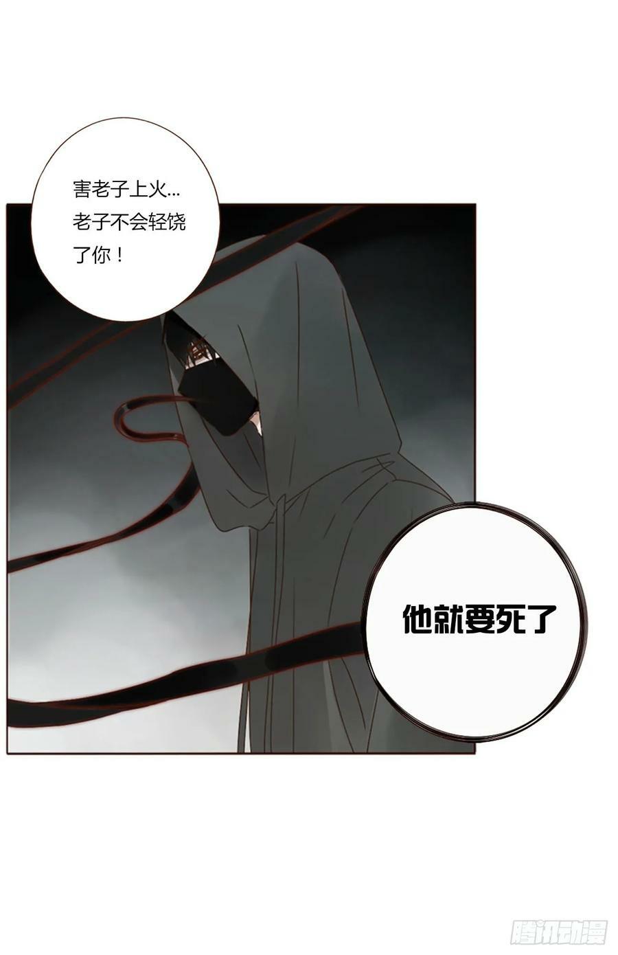八十章 然然的前世123
