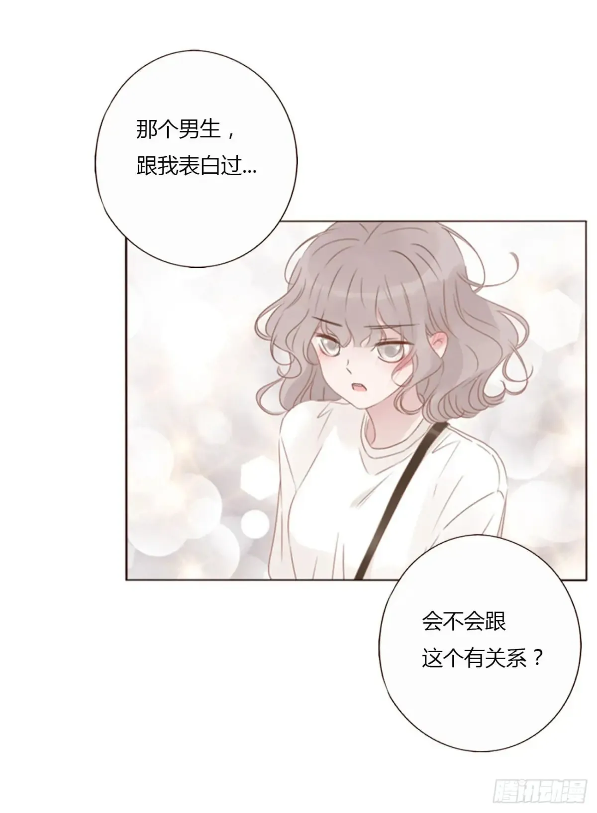 一三四章 奇怪的魂魄113