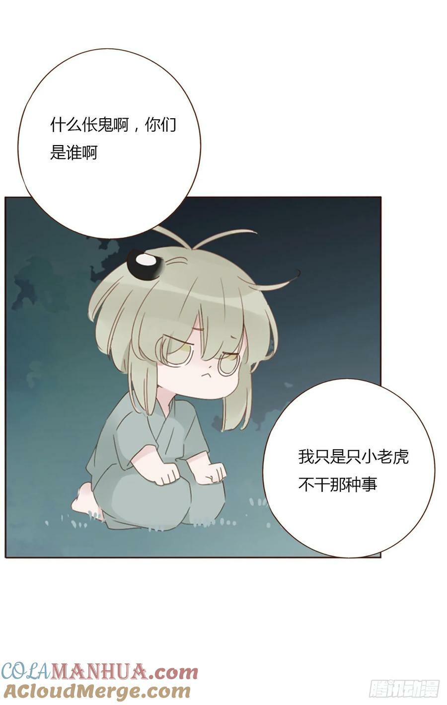 九十章 元英34