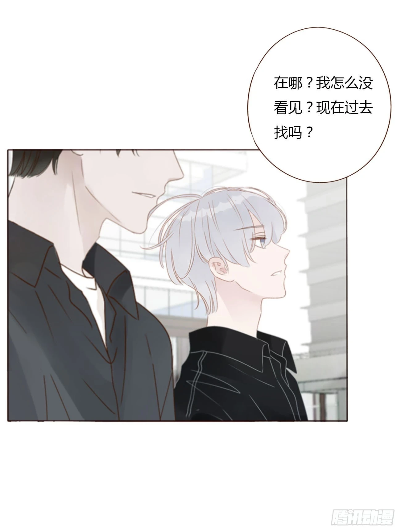 七十六章 找“狗”37