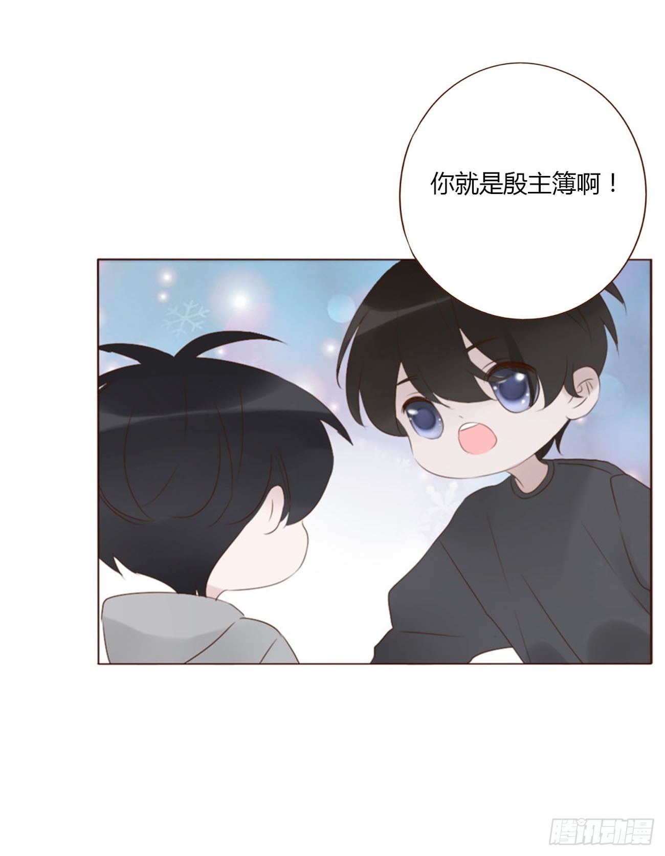 六十七章 殷主簿21