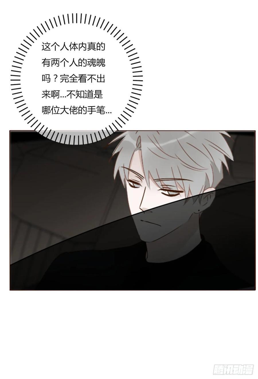 九十六章 控魂131