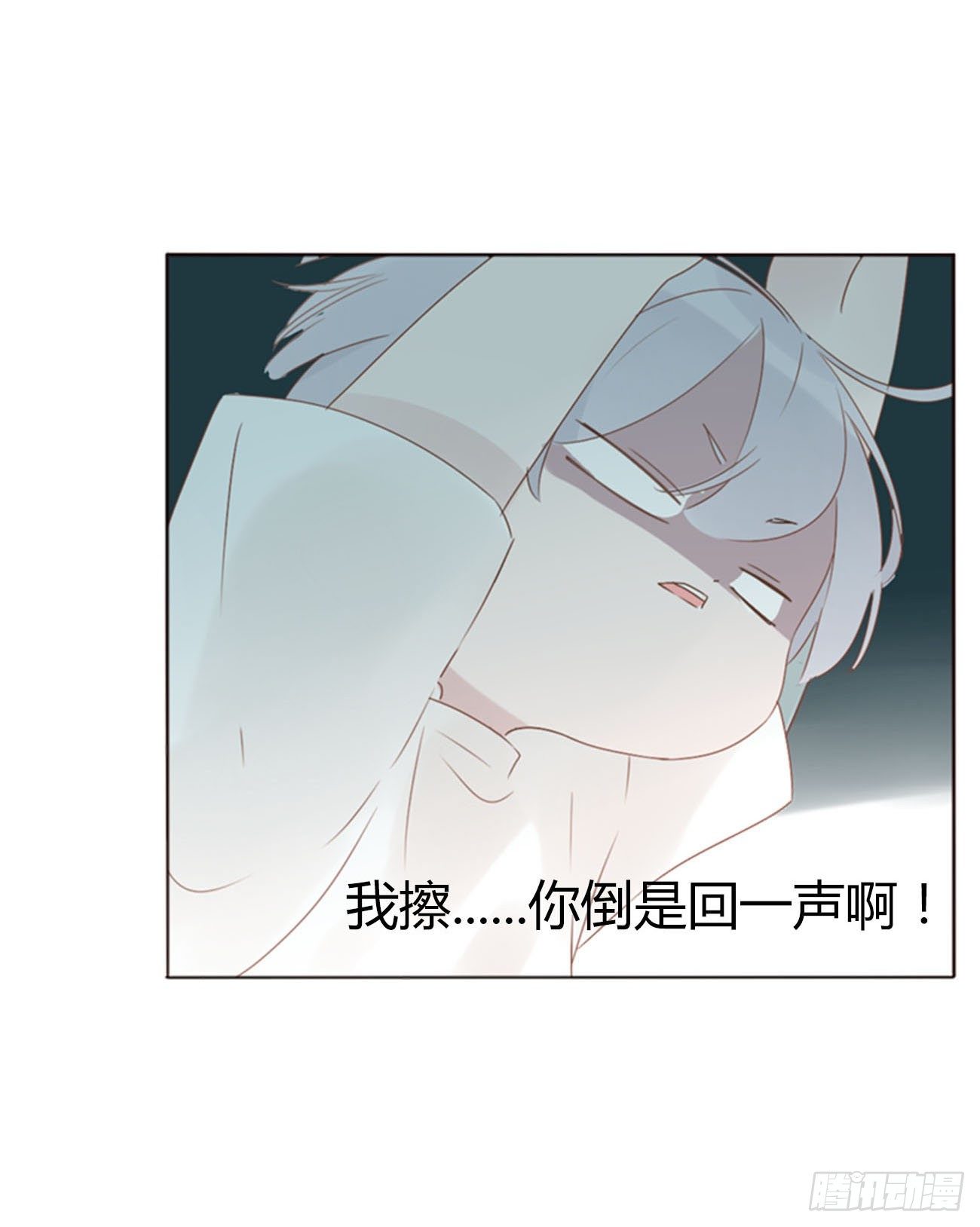 二十二章 吃醋了15
