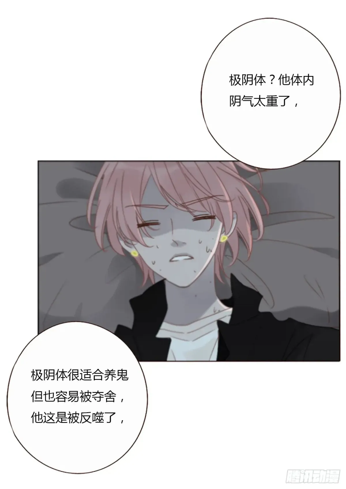 一二九章 千岩217