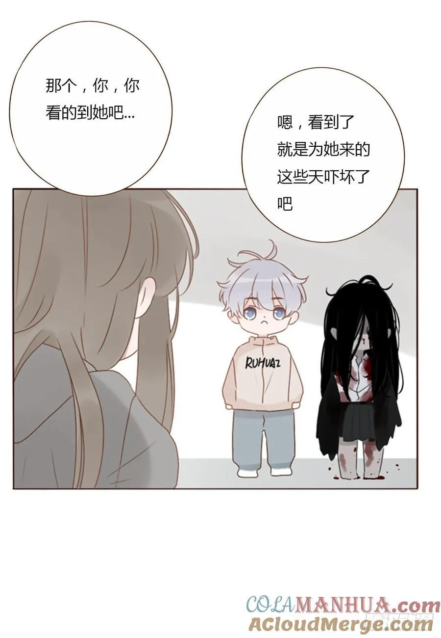 一一九章 佛珠24