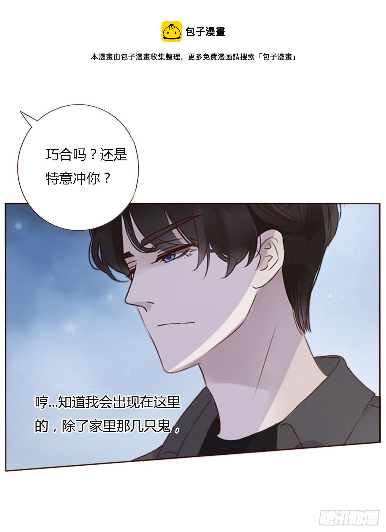三十二章 疗伤124