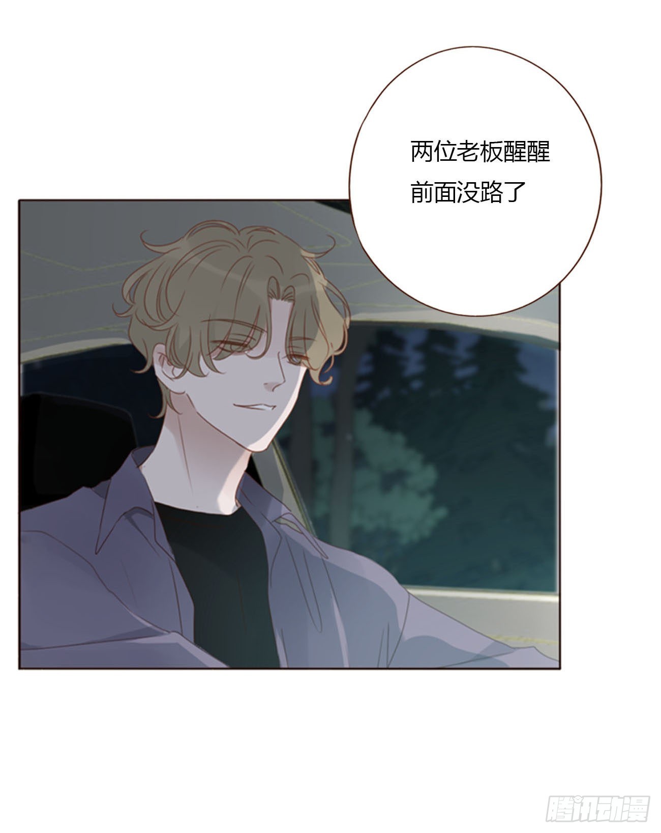 五十章 邪修11