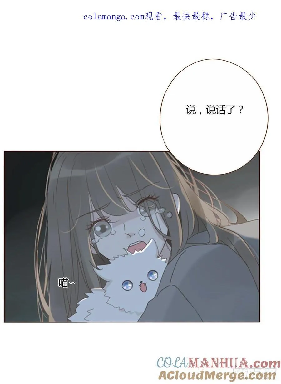 一一九章 佛珠20
