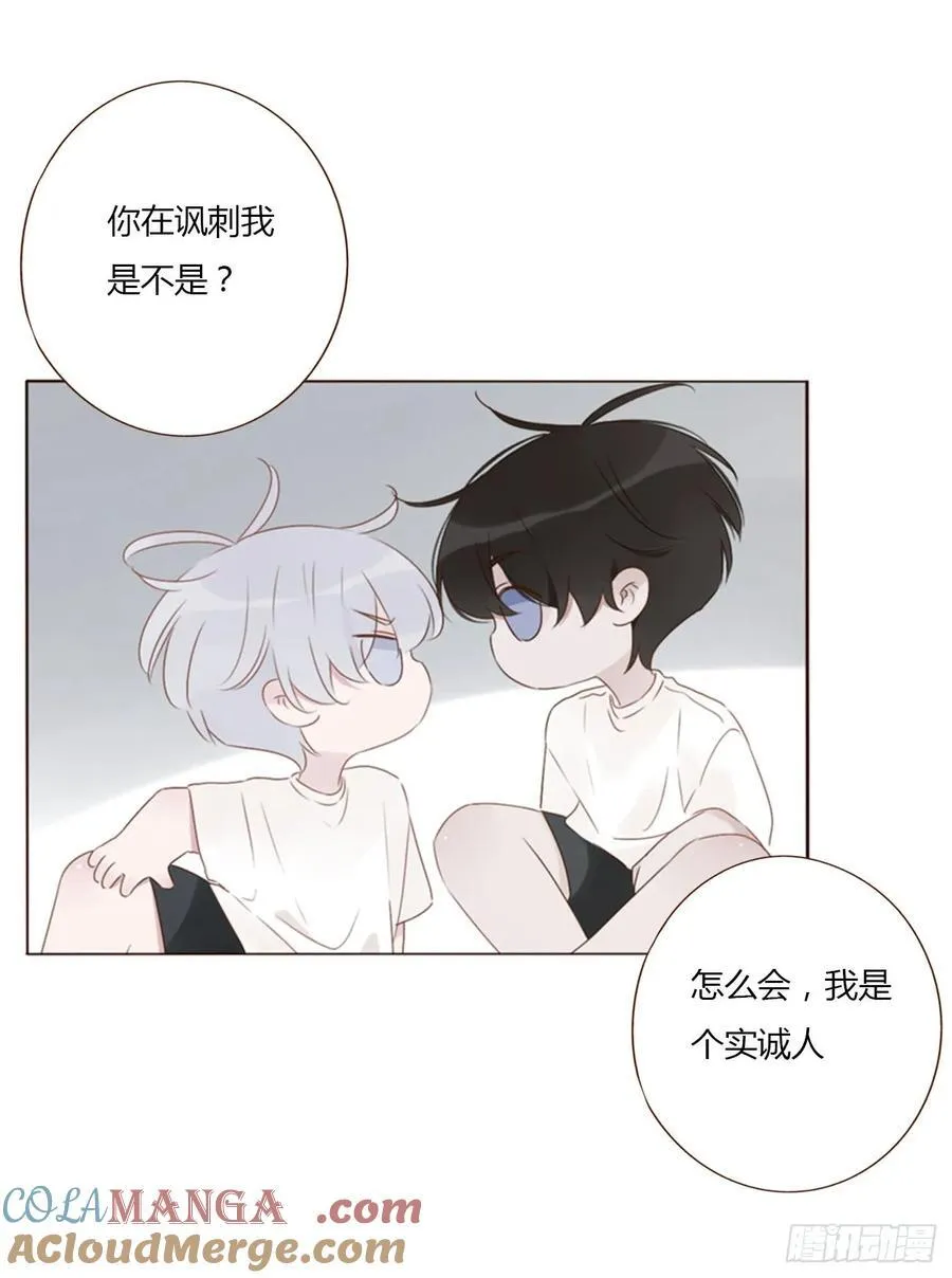一三一章 蛮蟒236
