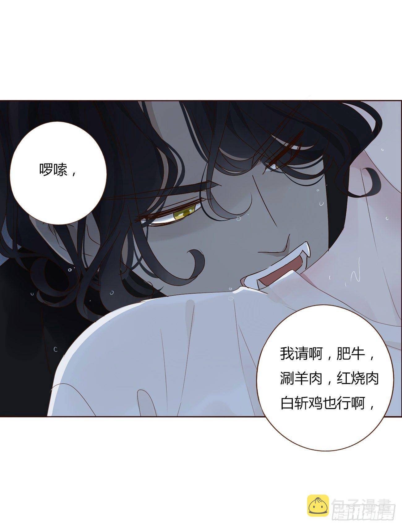 第一章 找到你了41