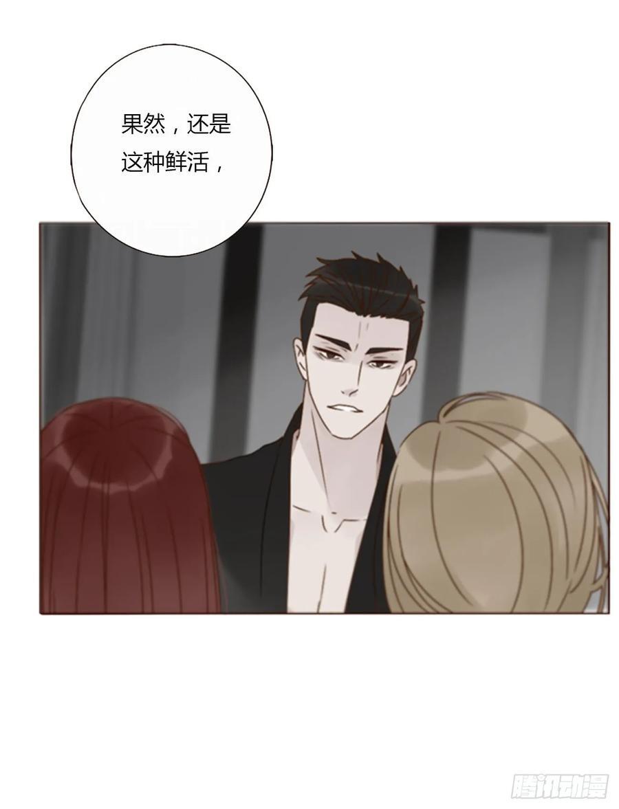 九十六章 控魂117