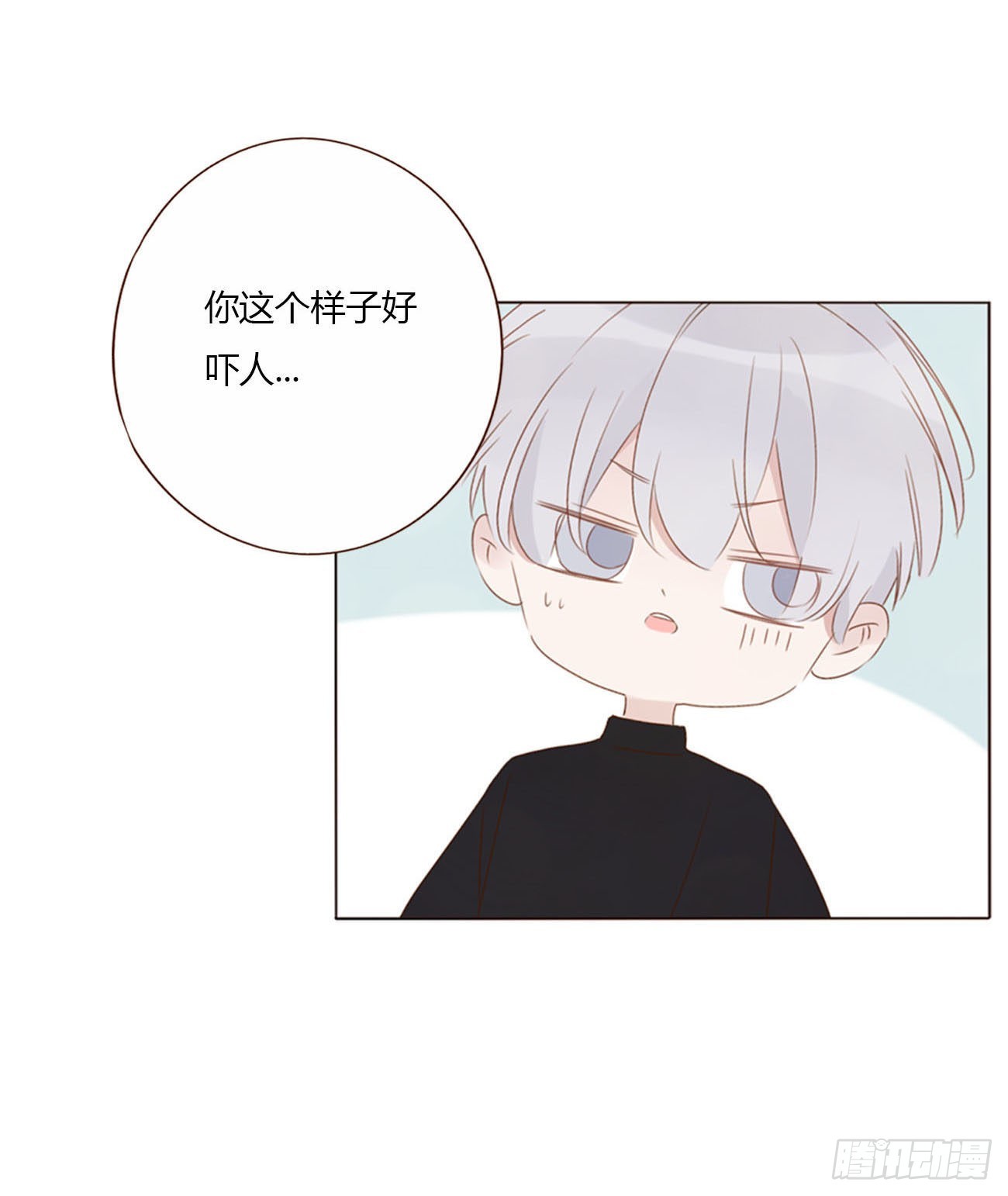 五十二章 前世2