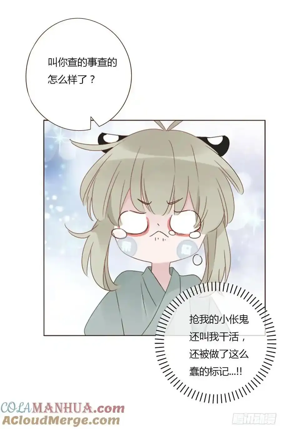 九十八章 控魂324