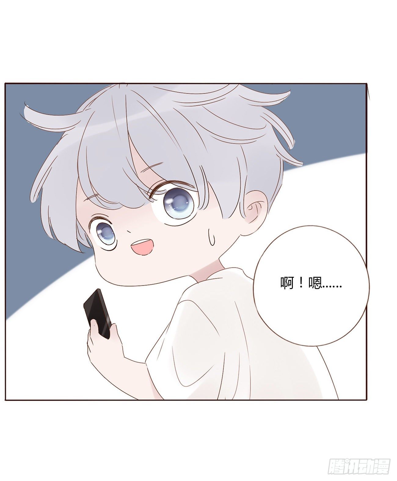 第五章 血契29