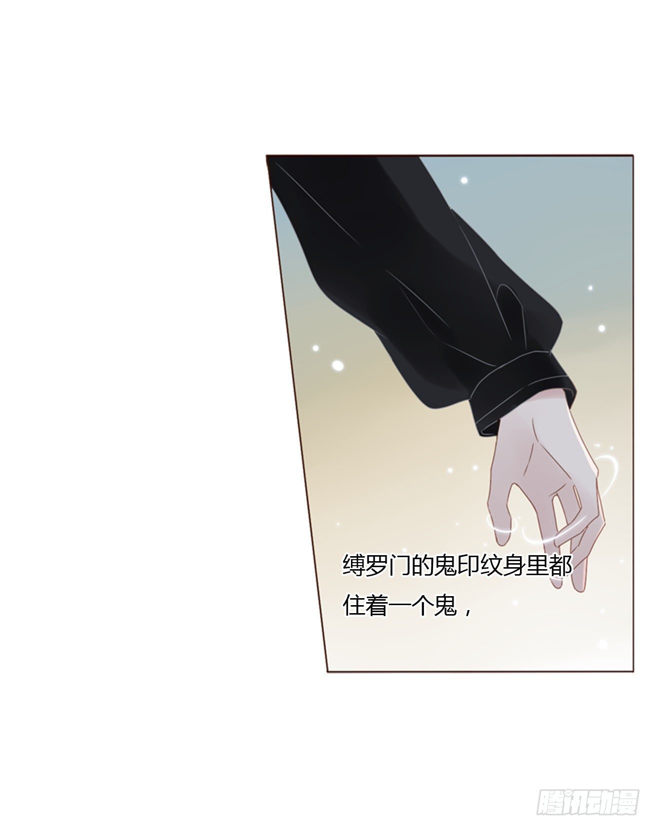 三十章 遇袭22