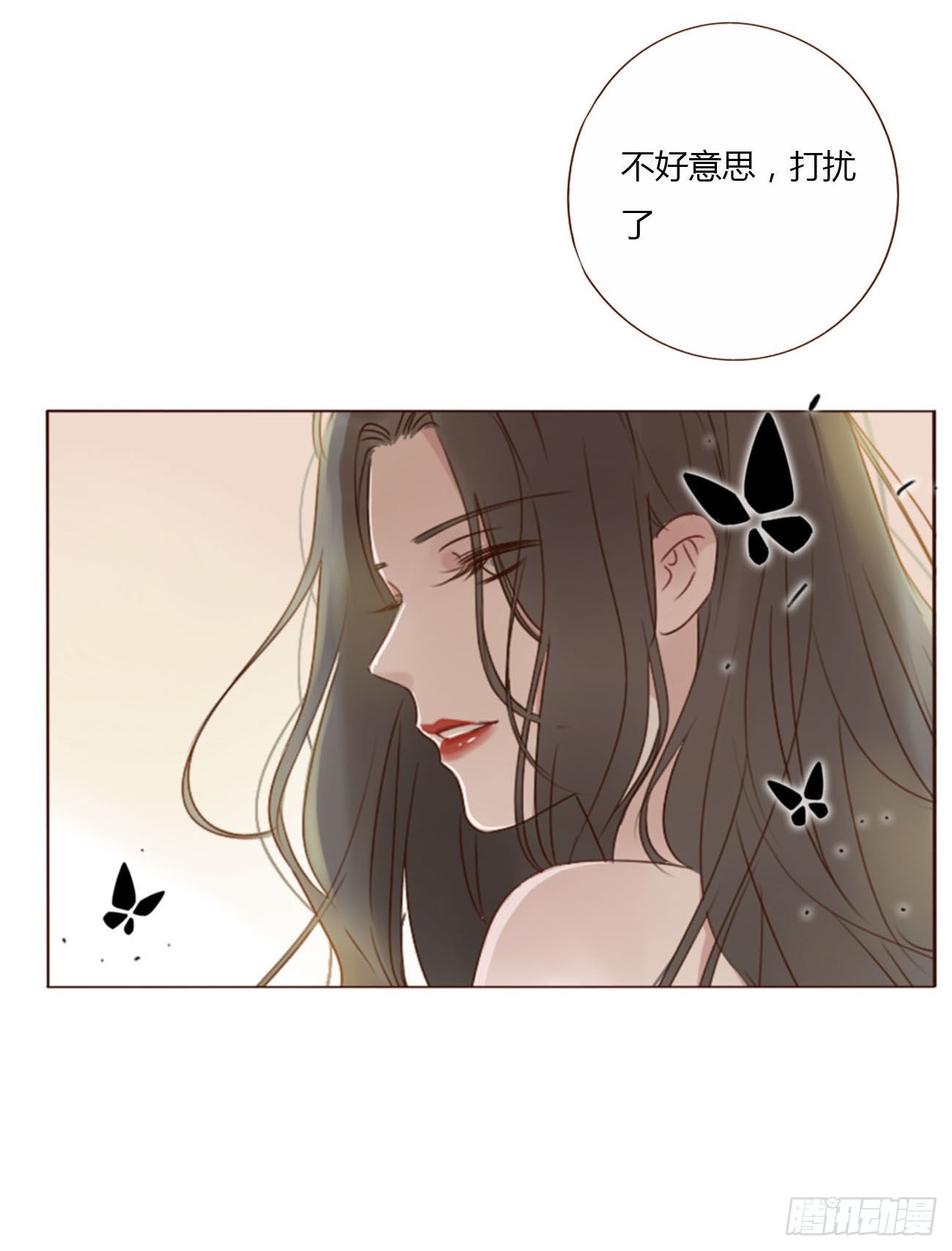 四十章 奇怪的男人25