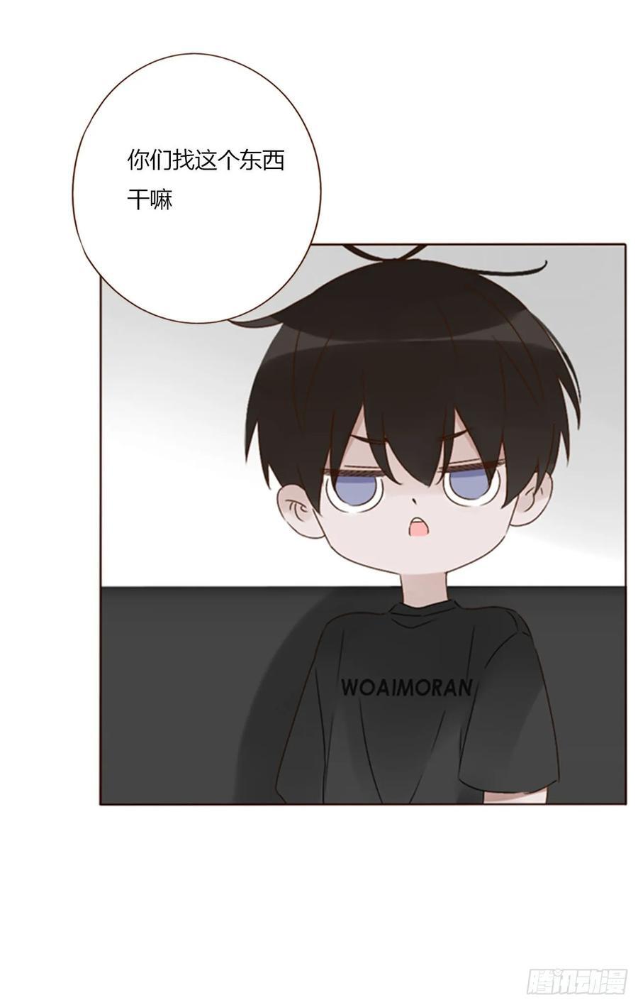 九十三章 固魂珠27