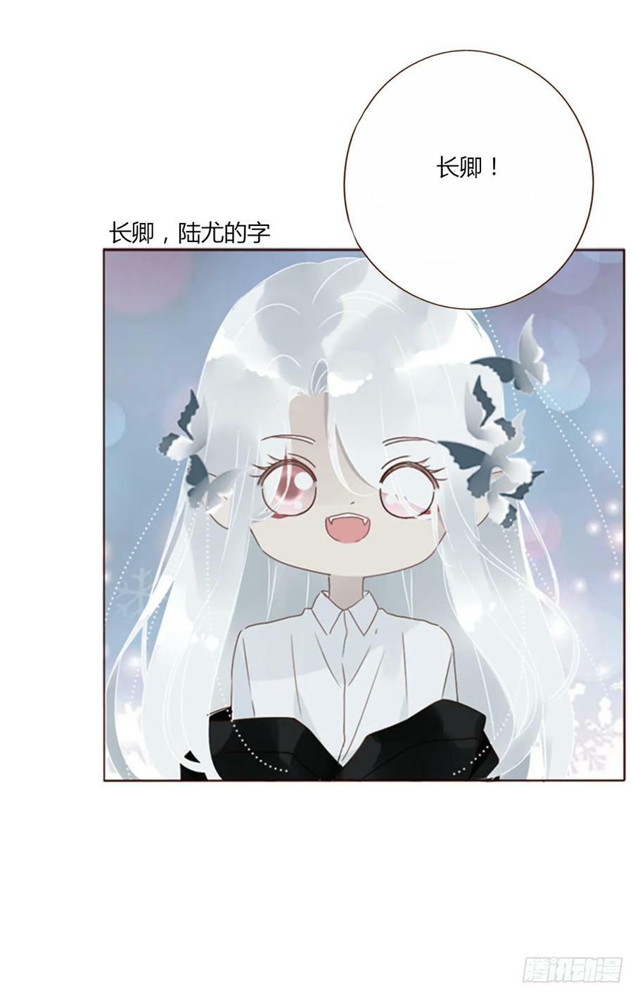 八十七章 苍渊19