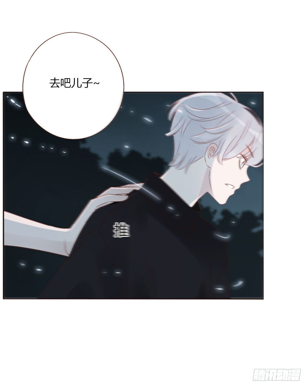 五十一章 记忆恢复？10