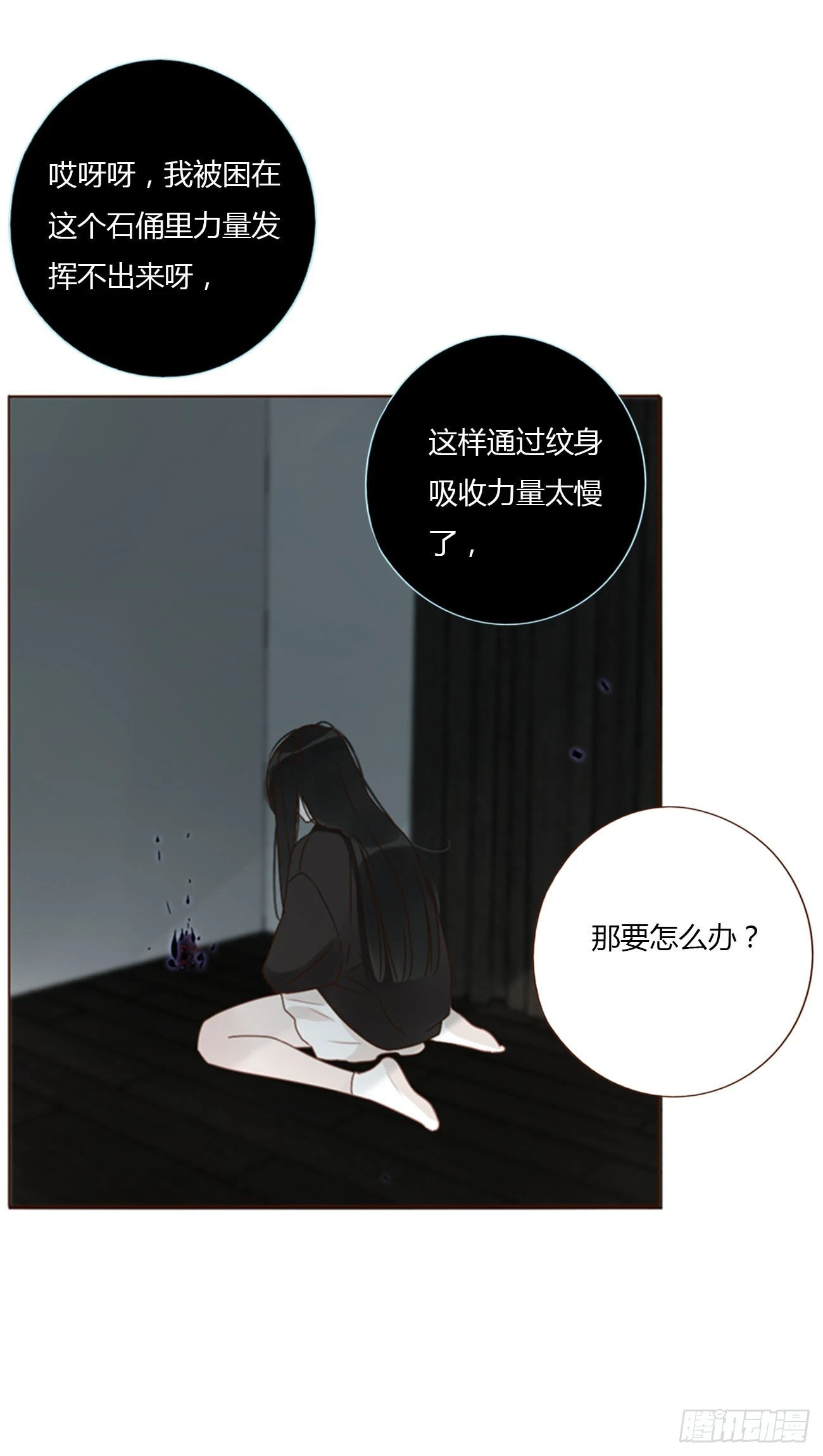 七十二章 官宣35