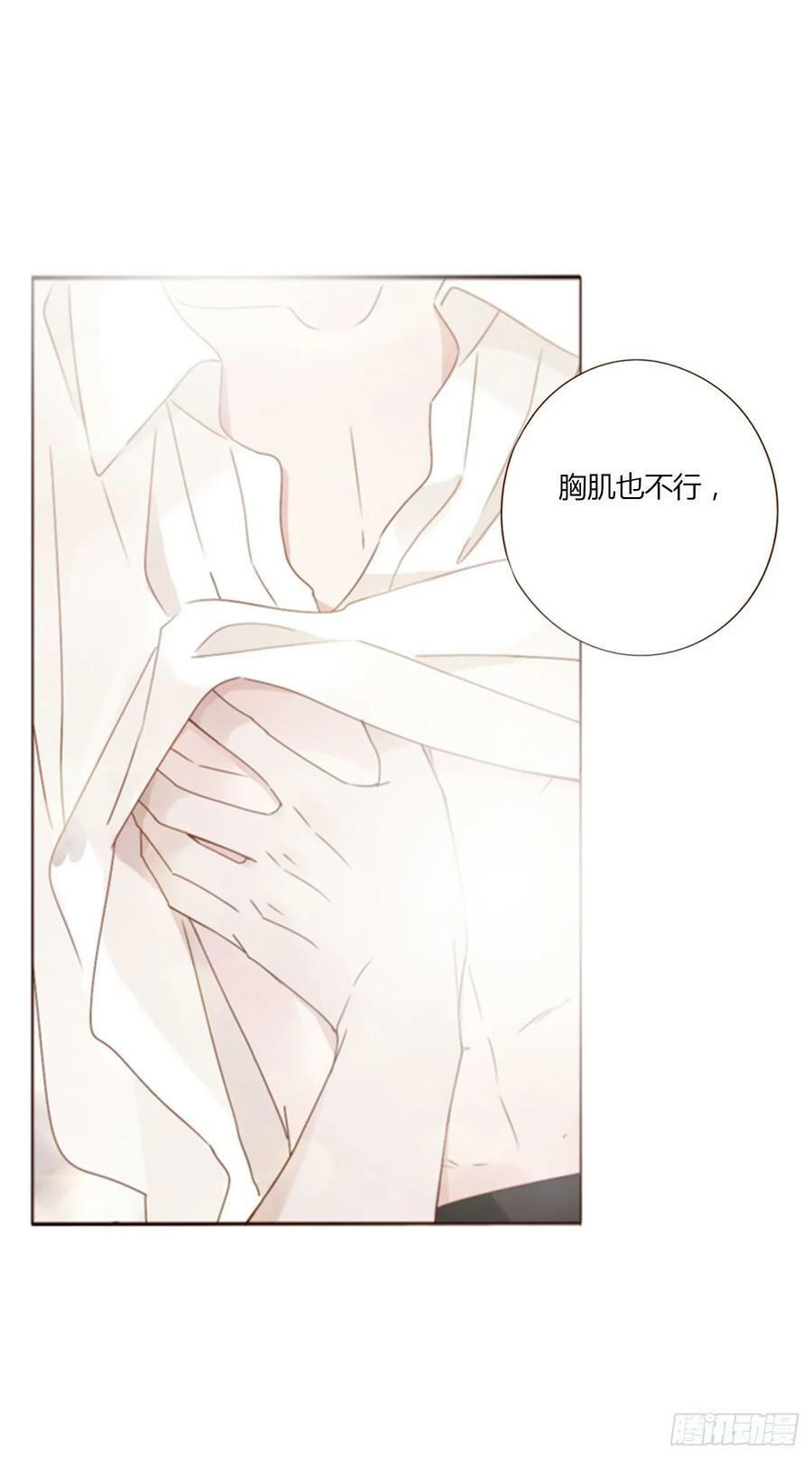 七十九章 速疾7