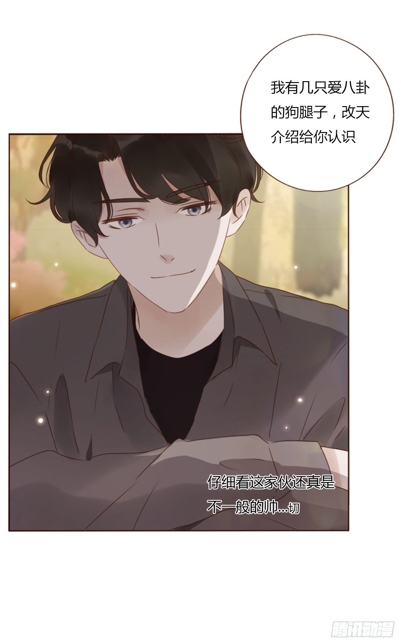 十九章 琪琪29