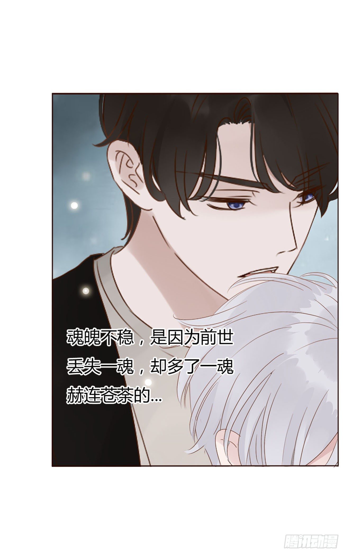 十三章 殷主簿3