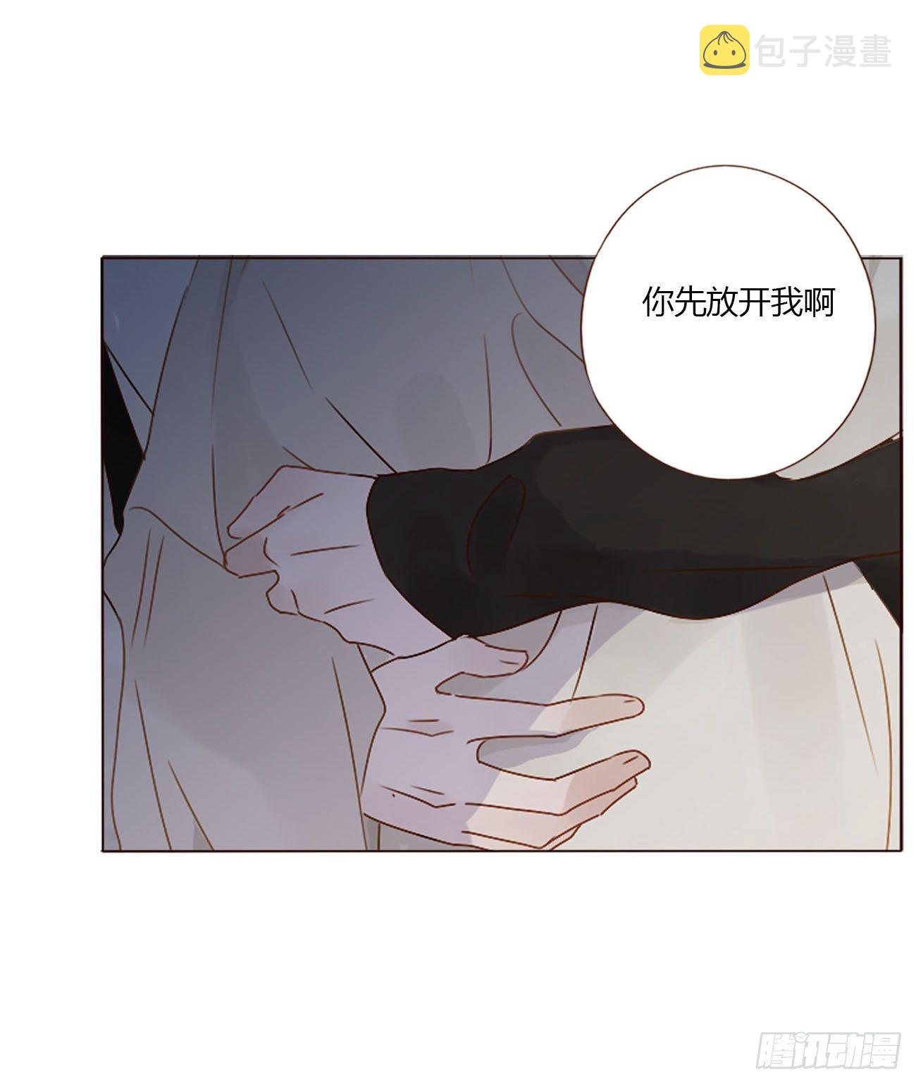 第八章 喜欢你的味道39