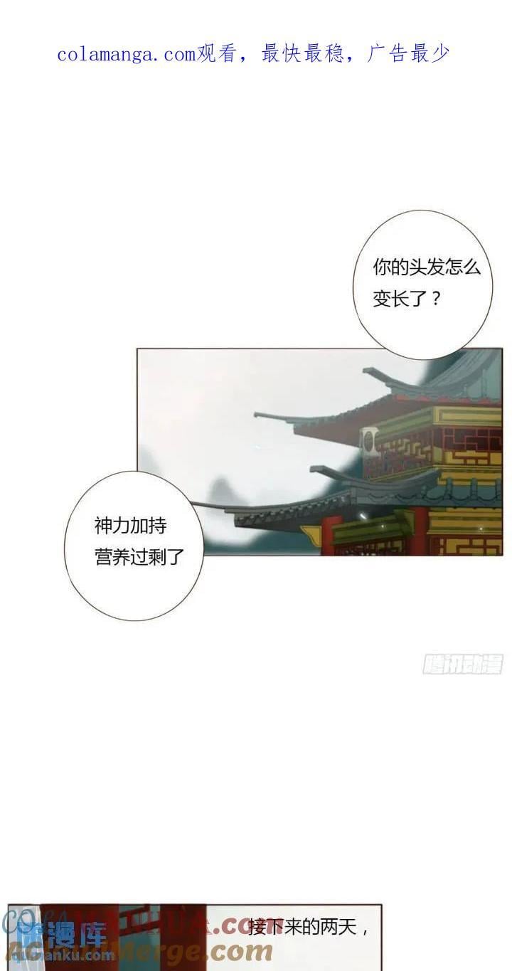 一零二章 阴谋10