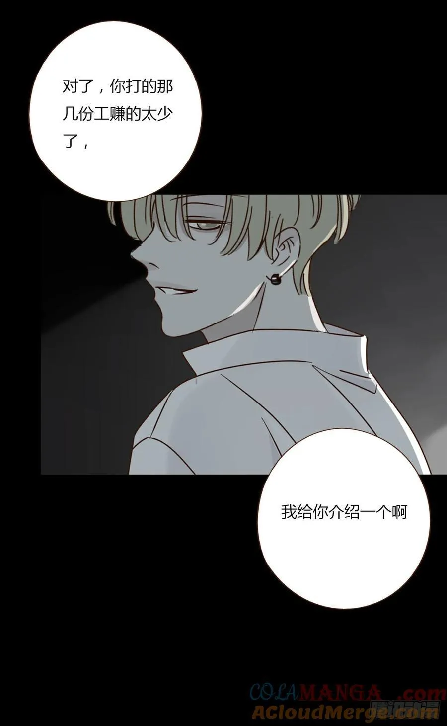 一二零章 佛珠340