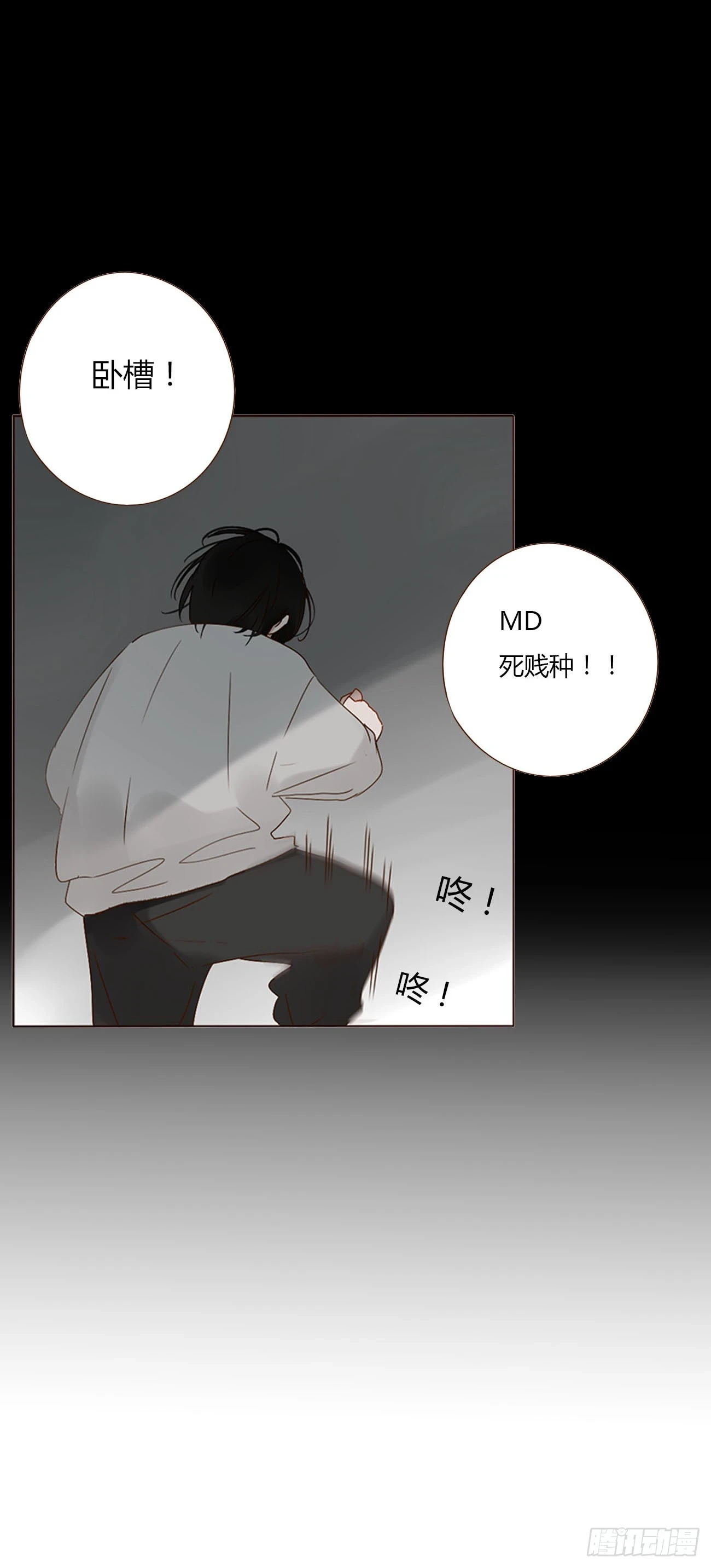 七十六章 找“狗”31