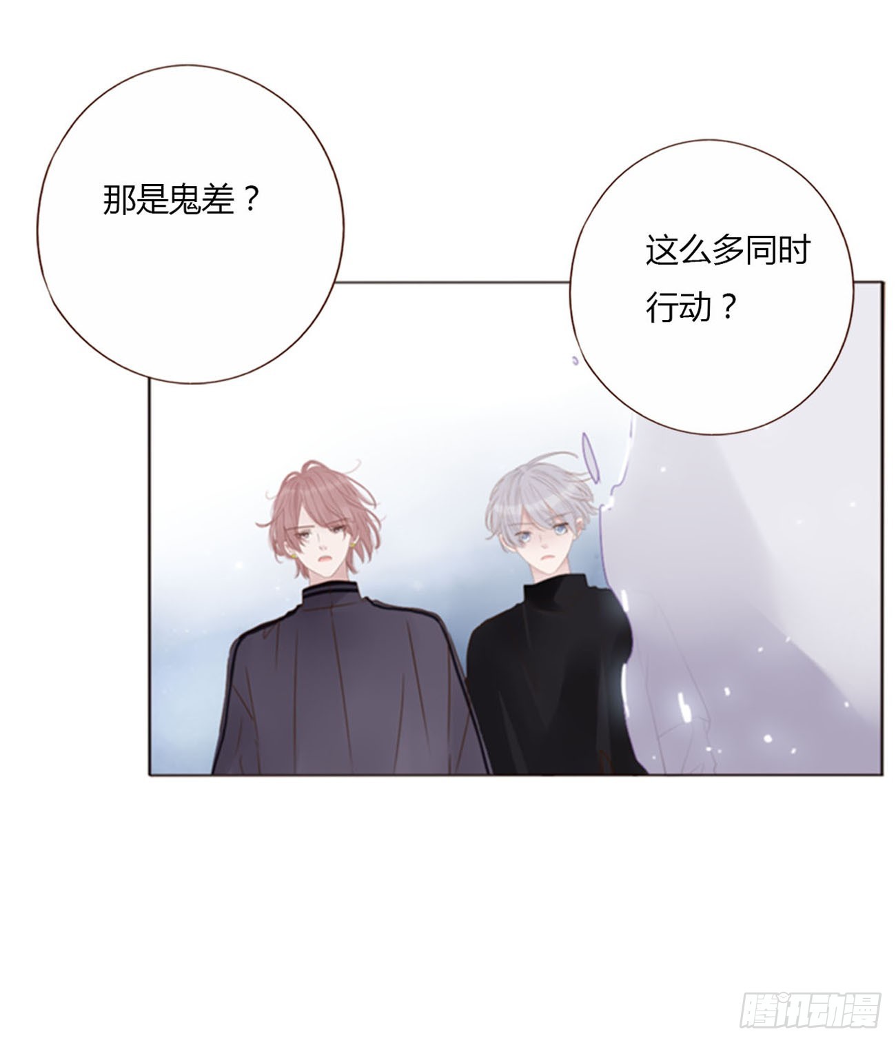 六十六章 殷主簿120