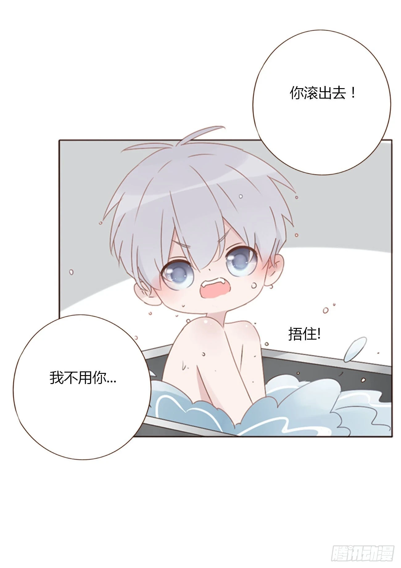 七十五章 娶你呀1
