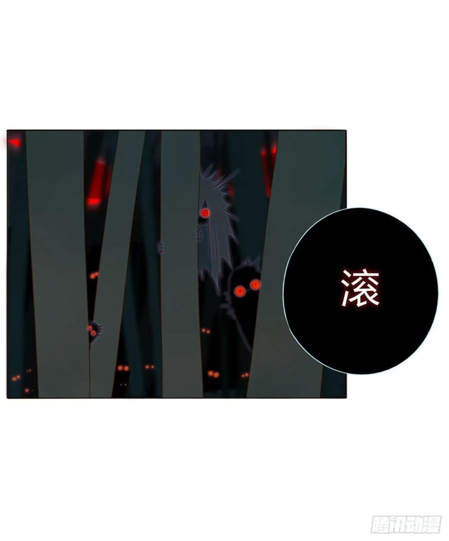 八十章 然然的前世133