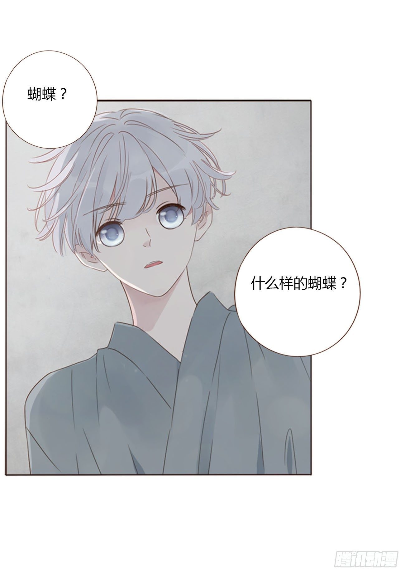 二十六章 魇16