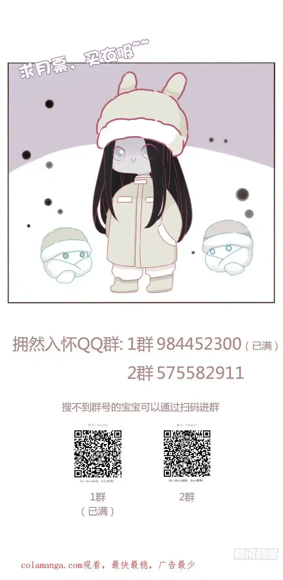 一一七章 我懂你！41