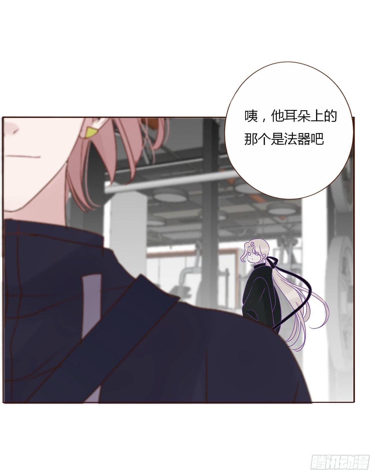 第九章 抓小鬼32