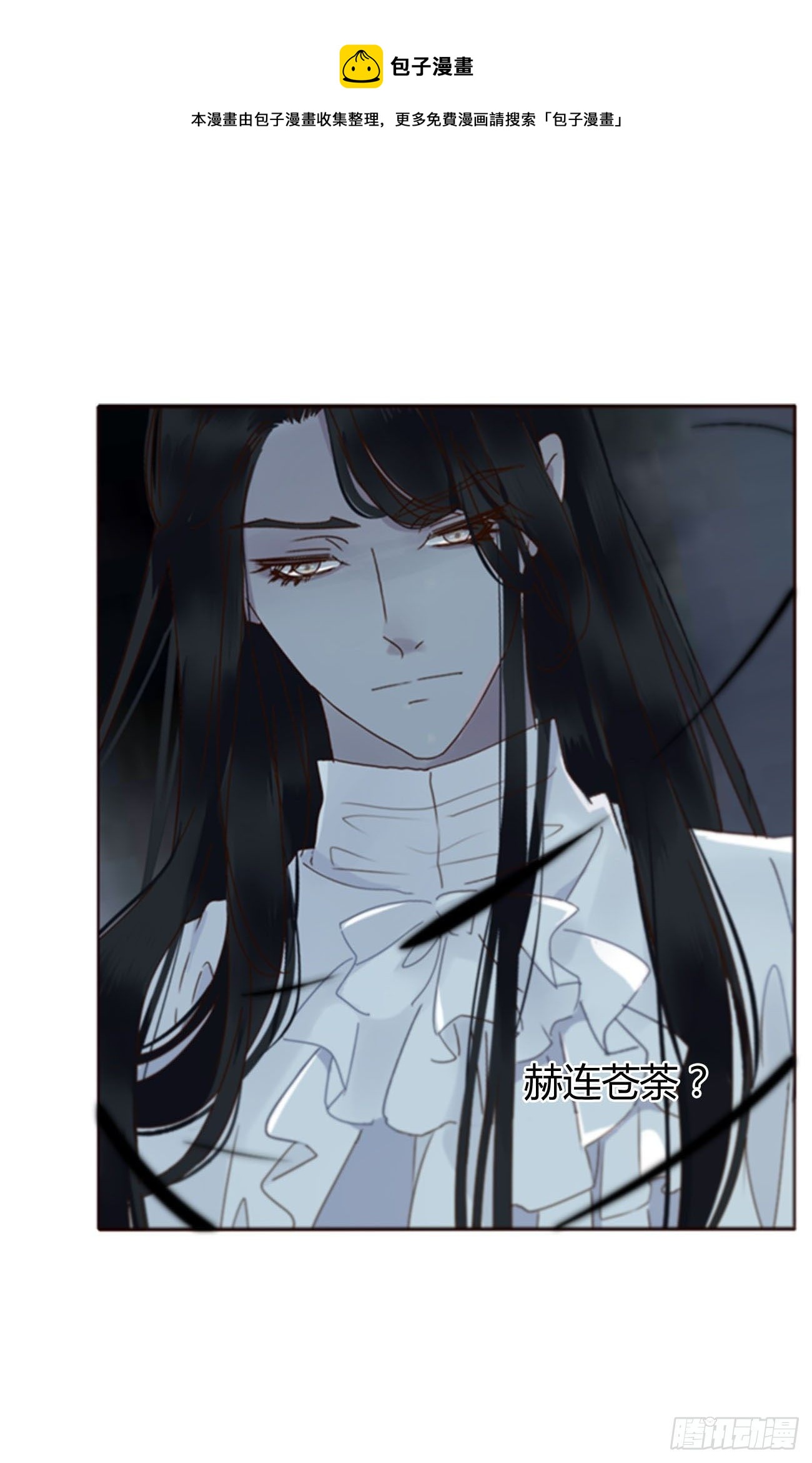 三十七章 咬痕12
